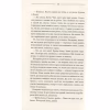 Книга Тінь сови - Василь Шкляр КСД (9786171256293) - Image 4