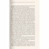 Книга Тінь сови - Василь Шкляр КСД (9786171256293) - Image 7