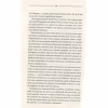 Книга Тінь сови - Василь Шкляр КСД (9786171256293) - Image 8