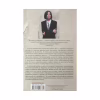 Книга Щиголь - Донна Тартт КСД (9786171208384) - Image 2
