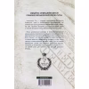 Книга Думай і багатій - Наполеон Гілл КСД (9786171291447) - Image 2