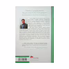 Книга Психологiя впливу - Роберт Чалдині КСД (9786171296251) - Image 2