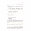 Книга Цирцея - Медлін Міллер Vivat (9789669820853) - Image 11