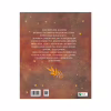 Книга Коли я була лисицею - Таня Поставна Vivat (9789669820426) - Image 4