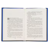 Книга Гамнет - Меґґі О'Фаррелл Vivat (9786171701021) - Image 5