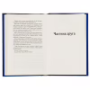 Книга Гамнет - Меґґі О'Фаррелл Vivat (9786171701021) - Image 6