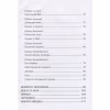 Книга Міфи Стародавньої Греції Видавництво РМ (9786178280796) - Image 5