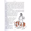 Книга Міфи Стародавньої Греції Видавництво РМ (9786178280796) - Image 8