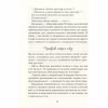 Книга Як бажає жінка. Правда про сексуальне здоров'я - Емілі Наґоскі КСД (9786171502697) - Image 10
