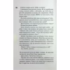 Книга Панк 57 - Пенелопа Дуглас КСД (9786171504011) - Image 5