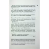 Книга Панк 57 - Пенелопа Дуглас КСД (9786171504011) - Image 6