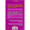 Книга Екстазі - Ірвін Велш КСД (9786171505186) - Image 2