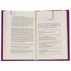 Книга Екстазі - Ірвін Велш КСД (9786171505186) - Image 5