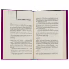 Книга Екстазі - Ірвін Велш КСД (9786171505186) - Image 6