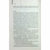 Книга Екстазі - Ірвін Велш КСД (9786171505186) - Image 11