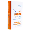 Книга Tiny Habits. Крихітні звички, які змінюють життя - Браян Джефрі Фоґґ BookChef (9786175482209) - Image 3