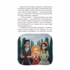Книга Поліанна - Елеонор Портер Видавництво РМ (9786178373832) - Image 6