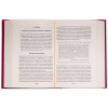 Книга Мистецтво спокуси. 24 закони переконання - Роберт Грін КСД (9786171508002) - Image 6