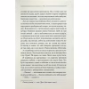 Книга Заячий костел - Василь Шкляр КСД (9786171511378) - Image 5