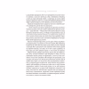 Книга Моя кузина Рейчел - Дафна дю Мор'є КСД (9786171511163) - Image 12