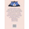 Книга Огидне кохання - Коллін Гувер Видавництво РМ (9786178373962) - Image 2