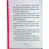 Книга Джуді Муді та Стінк. Святі веселята - Меґан МакДоналд Видавництво Старого Лева (9789664483046) - Image 9
