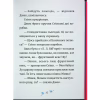 Книга Джуді Муді та Стінк. Святі веселята - Меґан МакДоналд Видавництво Старого Лева (9789664483046) - Image 12
