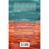 Книга Останній лист - Ребекка Яррос КСД (9786171511507) - Image 3