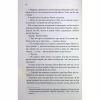 Книга Останній лист - Ребекка Яррос КСД (9786171511507) - Image 10