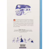 Книга Мумі-троль і перший сніг Видавництво Старого Лева (9789664482148) - Image 2