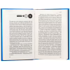 Книга Голодні ігри. Книга 3: Переспівниця - Сюзанна Коллінз BookChef (9786175483169) - Image 7