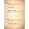 Книга Чарівний звірослов українського міфу. Птахи - Дара Корній Vivat (9786171701304) - Image 5