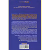 Книга Детектив - Артур Гейлі КСД (9786171512191) - Image 2