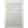 Книга Королівський убивця. Провісники. Книга 2 - Робін Гобб КСД (9786171512252) - Image 5