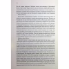 Книга Королівський убивця. Провісники. Книга 2 - Робін Гобб КСД (9786171512252) - Image 6