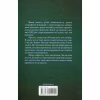 Книга Таких тисячі - Ольга Саліпа КСД (9786171512221) - Image 2