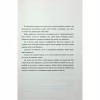 Книга Таких тисячі - Ольга Саліпа КСД (9786171512221) - Image 3