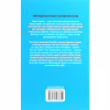 Книга Діти Дюни - Френк Герберт КСД (9786171513006) - Image 2
