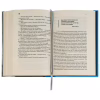 Книга Діти Дюни - Френк Герберт КСД (9786171513006) - Image 7
