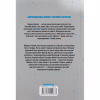 Книга Єретики Дюни - Френк Герберт КСД (9786171512832) - Image 2
