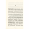 Книга Смертниці. Книга 5 - Тесс Ґеррітсен КСД (9786171512917) - Image 12