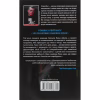 Книга Інститут - Стівен Кінг КСД (9786171513259) - Image 2