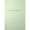 Книга Чорнобильська рулетка. Війна в ядерній зоні - Сергій Плохій КСД (9786171513242) - Image 3