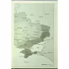 Книга Чорнобильська рулетка. Війна в ядерній зоні - Сергій Плохій КСД (9786171513242) - Image 6