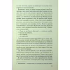 Книга Дитя шторму. Книга 4 - Майкл Роботам КСД (9786171513693) - Image 9