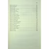 Книга Мандри убивці. Провісники. Книга 3 - Робін Гобб КСД (9786171513389) - Image 5