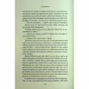 Книга Спіймана. Місто вітрів. Книга 3 - Ліз Томфорд КСД (9786171513334) - Image 5