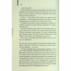Книга Таємне життя бджіл - Сью Монк Кідд КСД (9786171513440) - Image 12