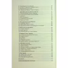 Книга Хрестовий похід у Європу - Андрій Галушка, Андрій Харчук КСД (9786171513709) - Image 4