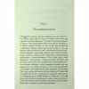 Книга Хроніки Нарнії. Срібний трон. Книга 6 - Клайв Стейплз Льюїс КСД (9786171513181) - Image 6